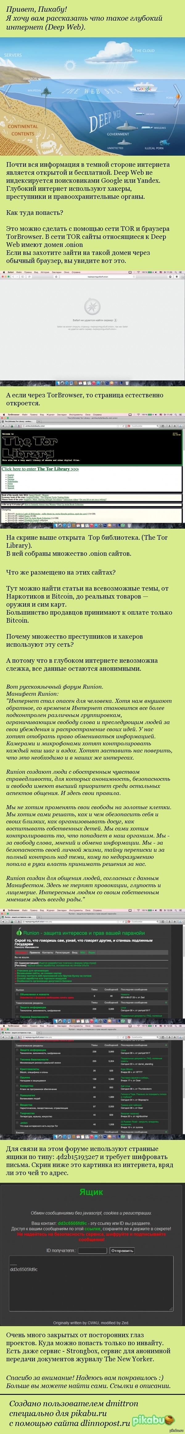 Кракен магазин kraken4am com
