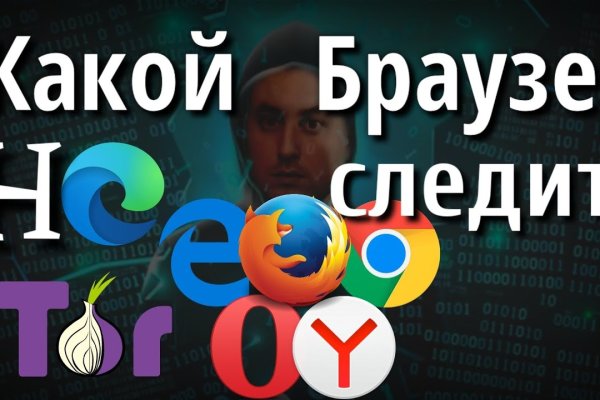 Кракен как зайти ссылка