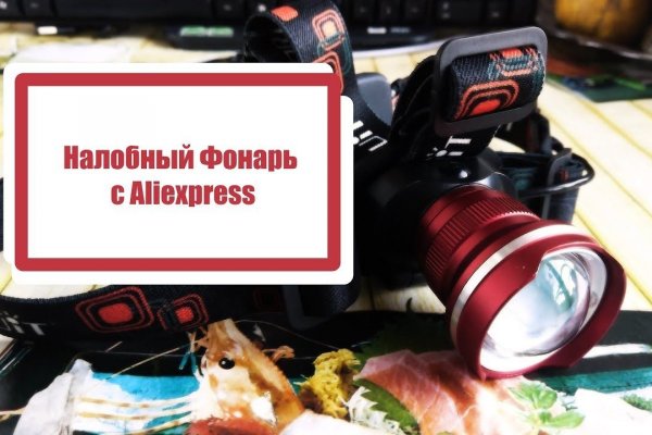 Кракен kr2web in что это