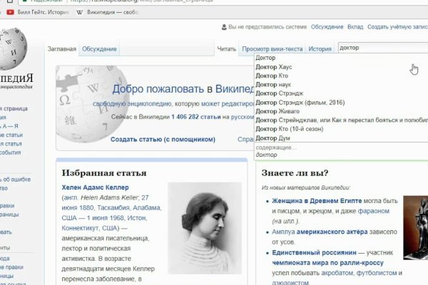 Kraken ссылка зеркало