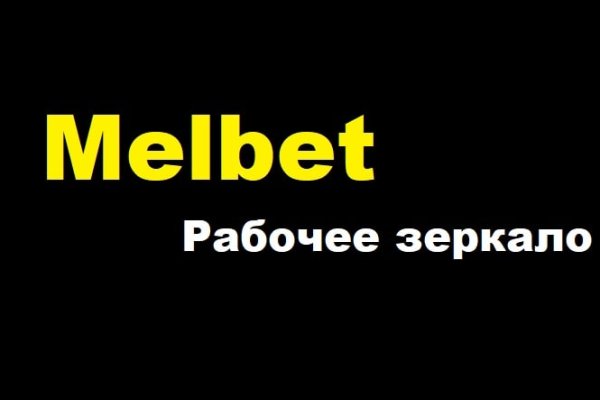 Кракен рабочая ссылка 2024