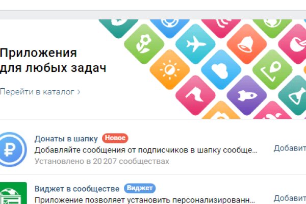 Правильная ссылка на кракен