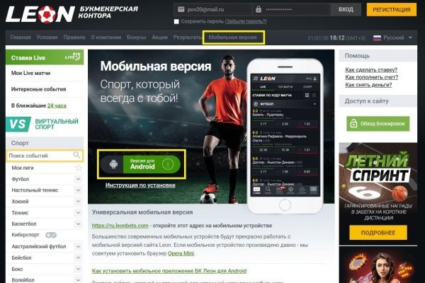 Кракен онион зеркала зеркало